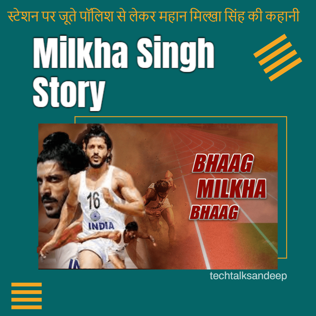 Milkha Singh Story