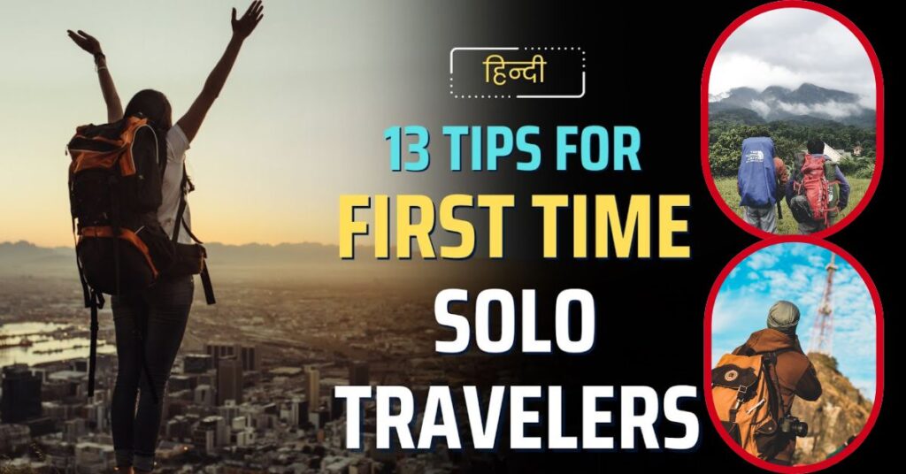 13 Tips for First Time Solo Travelers