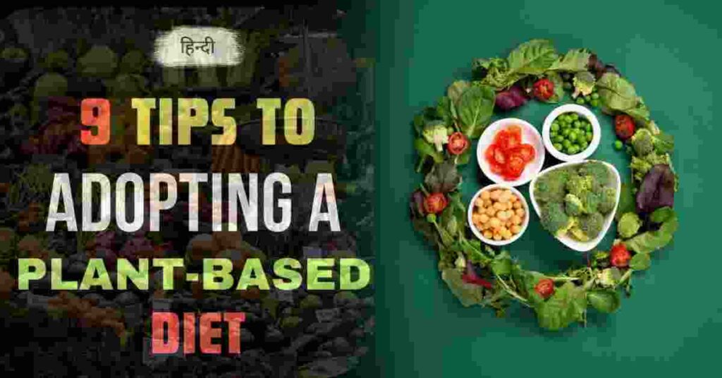 how to start a plant based diet,9 tips to adopting a plant-based diet,9 tips to adopting a plant-based diet in hindi,9 tips to adopting a plant based diet meal plan,9 tips to adopting a plant based diet for weight loss,how do you adapt to a plant-based diet?,how do i adopt a whole food plant-based diet?,plant-based,beginners guide to a plant based diet,how to start a plant based diet for beginners,plant-based diet,how to start a whole food plant based diet