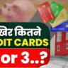 how many credit cards should i have in india, multiple credit cards in india, how many secured credit cards should i have, advantages of multiple credit cards, cons of multiple credit cards, best credit cards, credit cards for beginners, best credit cards 2024, credit card companies, hdfc moneyback credit card, credit card explained, credit card se paise kaise nikale, credit cards in india, how to earn using