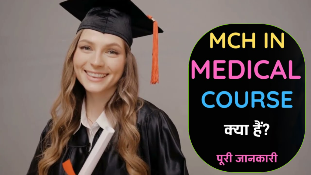 What is MCH in Medical Course?